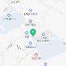 구산면554 이미지