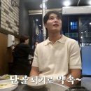 수야막창