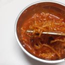 마해아구찜