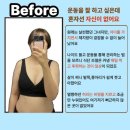 GTX송도공인중개사사무소 | [인천송도헬스장 PT] 코어앤모어PT 우영준 선생님 찐 후기!