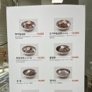 원조함흥냉면본점 이미지