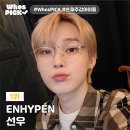 후즈 이미지