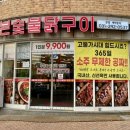 수원-0538 이미지