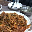서산아구찜 - 세종특별자치시 왕의물로 407 | 서산아구찜