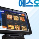 금광반점 이미지