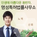 링크특허법률사무소