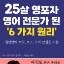 주식회사 진짜배기 이미지