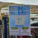 스노우뱅크콘도 이미지