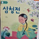 효도전집 이미지