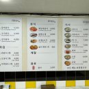 두손분식 이미지