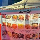 지에스25 종로관훈점 이미지