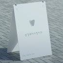 운정 지역의 프리미엄 치과, 운정뿌리사랑치과를 소개합니다