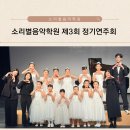 소리별음악학원 네이버블로그