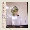 은해다방