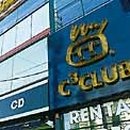 씨네비디오 이미지