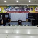 순천향천안병원노동조합 이미지