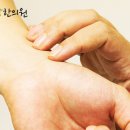 보건당한의원 이미지