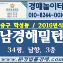 남경약국 이미지