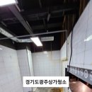 태경클린