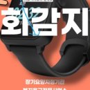 부산광역시남구 치매안심센터 이미지