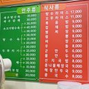 대원짬짜장