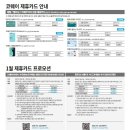 코웨이 광주 직영점 이미지