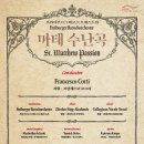 유정우 올댓오페라 네이버블로그