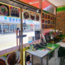 김밥천국 정읍터미널점 이미지