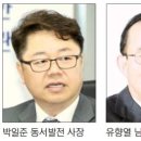 (유)남동건설 이미지