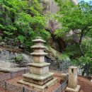 은해사 중암암 삼층석탑 이미지