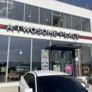 투썸플레이스 기장연화리점 이미지