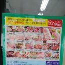 서귀포식자재마트 이미지