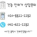 신원 태양광발전소 이미지