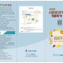 서문로 이미지