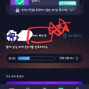 재원게임 | [앱테크] 게임하며 돈 버는 미스트플레이 실사용 후기, 네이버페이 쿠폰 등록하는 방법