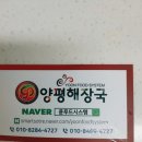 윤푸드시스템 이미지