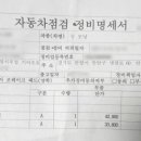 기아오토큐 안양서부점 이미지