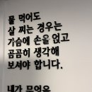 오늘의 운동 이미지