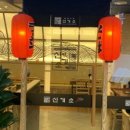 (주)공영식품