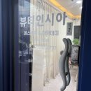 베이스메디칼 | 선릉 [뷰티인시아 에스테틱] 스킨플래닝 후기, 잔털·각질 한 번에 해결!