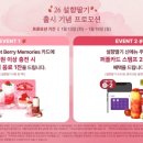 설향