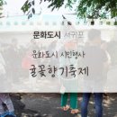 상효2동마을회관 네이버블로그