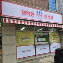지에스(GS) 25 의정힐스테이트 이미지