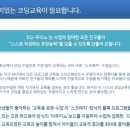 이찬진컴퓨터교실