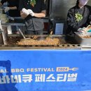 홍성초등학교 후문 이미지