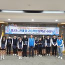 영광군공무원노동조합 이미지