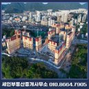 셀파크글로벌