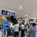 부천 웅진플레이 아쿠아리움 후기 입장권 할인 방법 수유실 정보