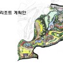 하림목장 이미지