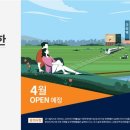 구리역 주차장 이미지